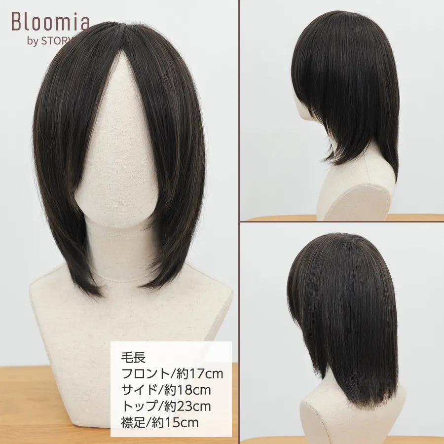 医療用ウィッグストーリー｜ブルーミア｜ショート｜ノーカットショート