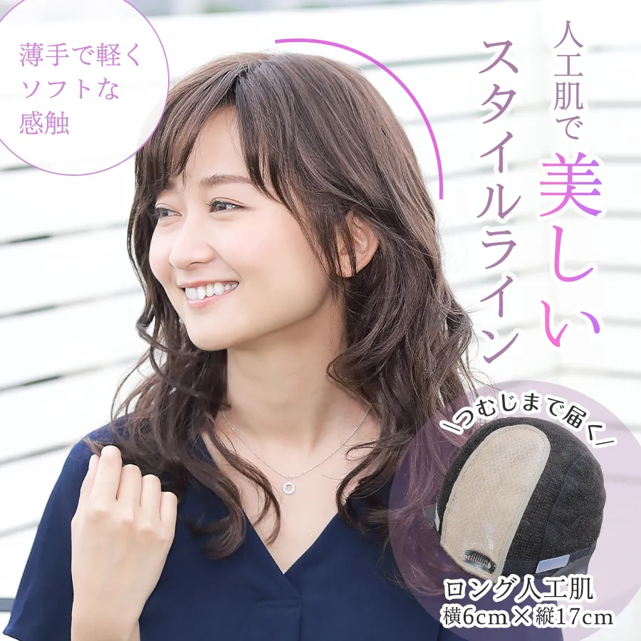 ��×p�E�B�b�O�X�g�[���[�^�������X�^�C�����C��