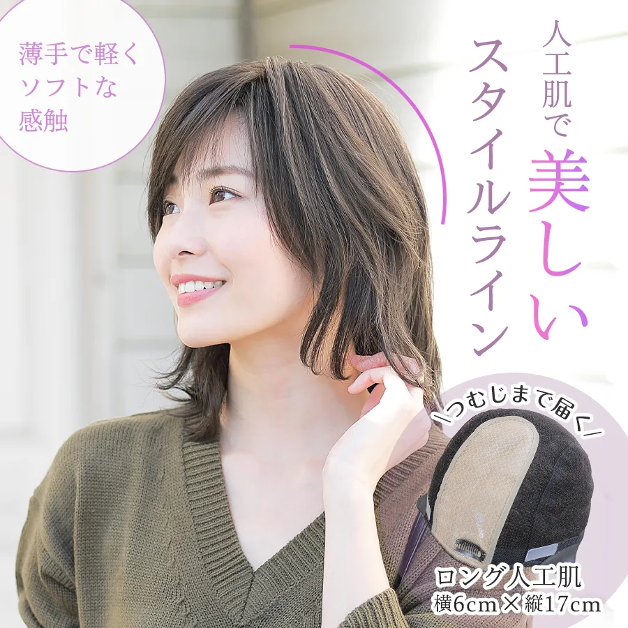 ��×p�E�B�b�O�X�g�[���[�^�������X�^�C�����C��