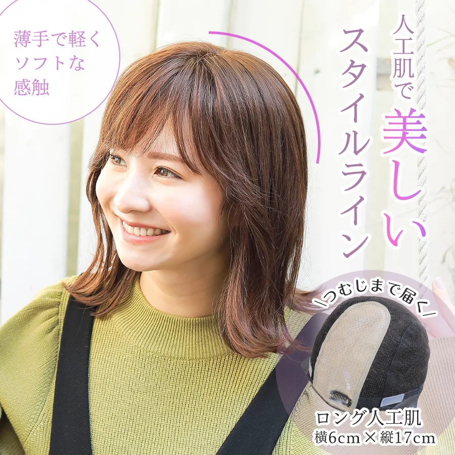 ��×p�E�B�b�O�X�g�[���[�^�������X�^�C�����C��