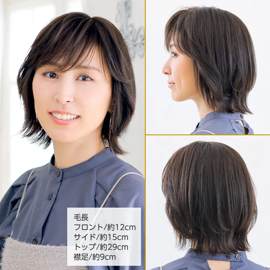 医療用ウィッグストーリー/ミディアムスタイル/グレンヌミディ 大人カジュアルを品良くまとめた軽やかミディ
