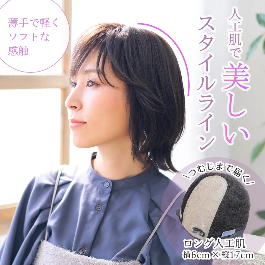 ��×p�E�B�b�O�X�g�[���[�^�������X�^�C�����C��