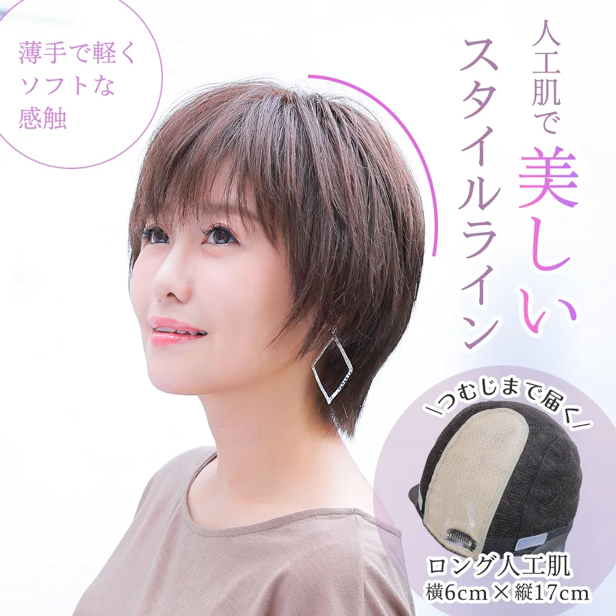 ��×p�E�B�b�O�X�g�[���[�^�������X�^�C�����C��