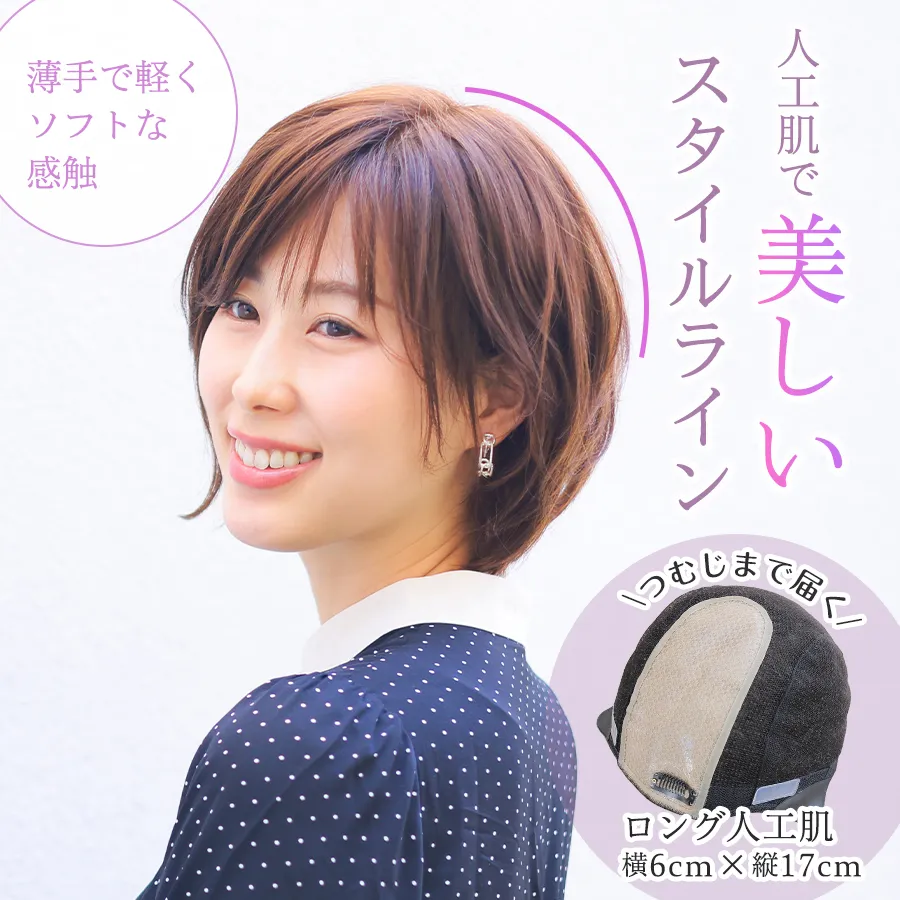 ��×p�E�B�b�O�X�g�[���[�^�������X�^�C�����C��