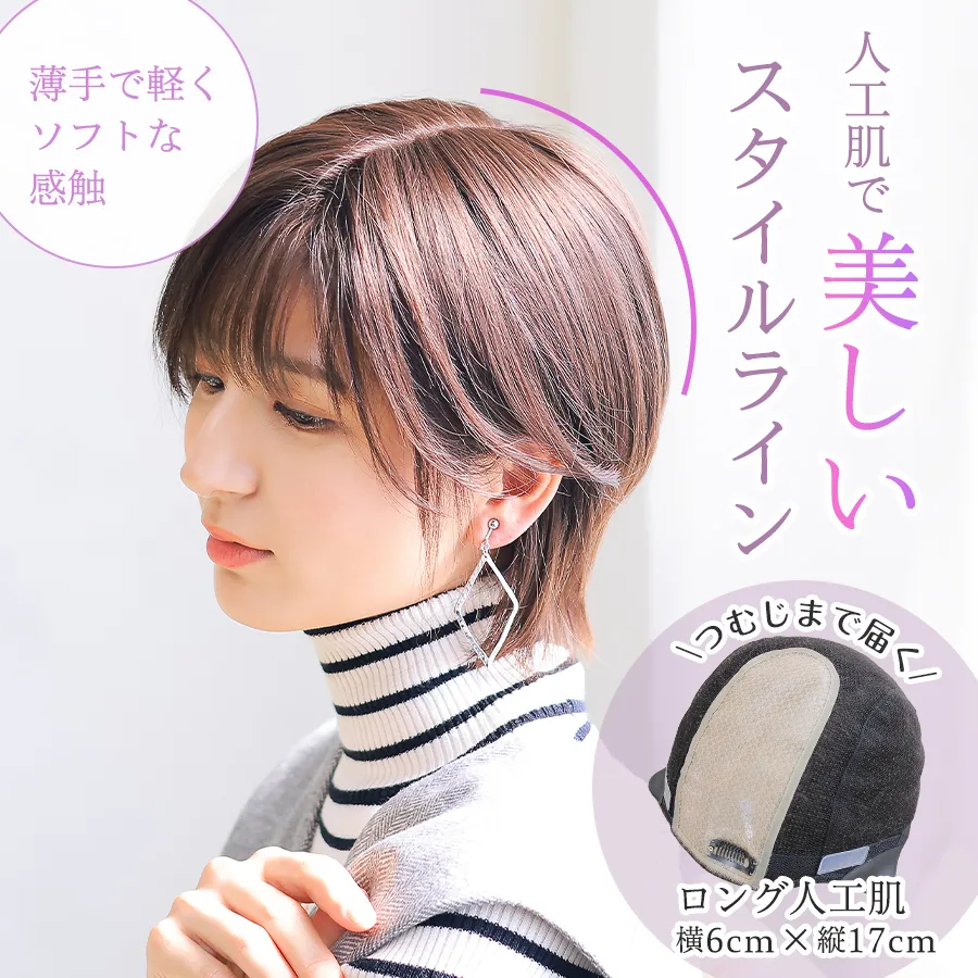 ��×p�E�B�b�O�X�g�[���[�^�������X�^�C�����C��