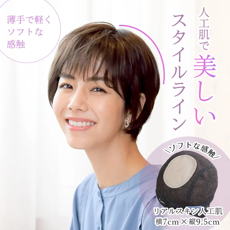 ��×p�E�B�b�O�X�g�[���[�^�������X�^�C�����C��