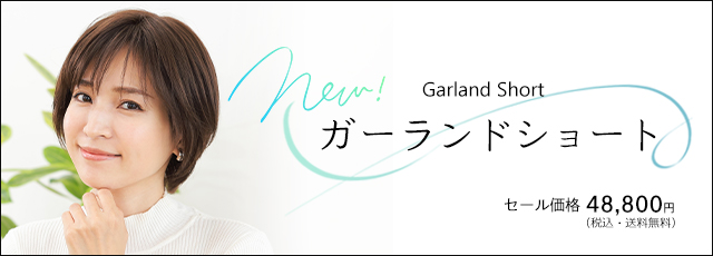 �V�X�^�C���E�K�[�����h�V���[�g