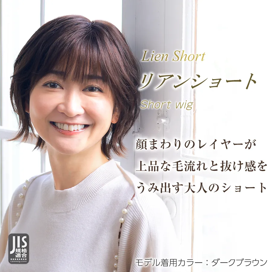 ��×p�E�B�b�O�X�g�[���[�^�V���[�g�X�^�C���^���A���V���[�g�@��܂��̃��C���[����i�Ȗї���Ɣ����������ݏo����l�̃V���[�g