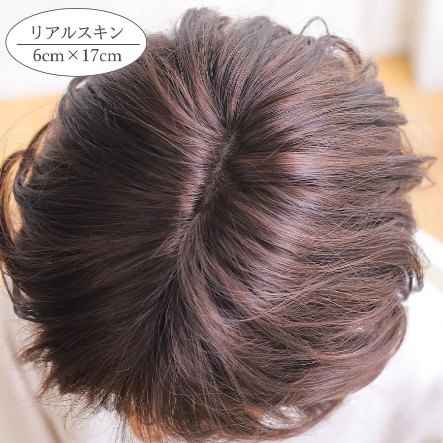 ��×p�E�B�b�O�X�g�[���[�^���A���X�L��