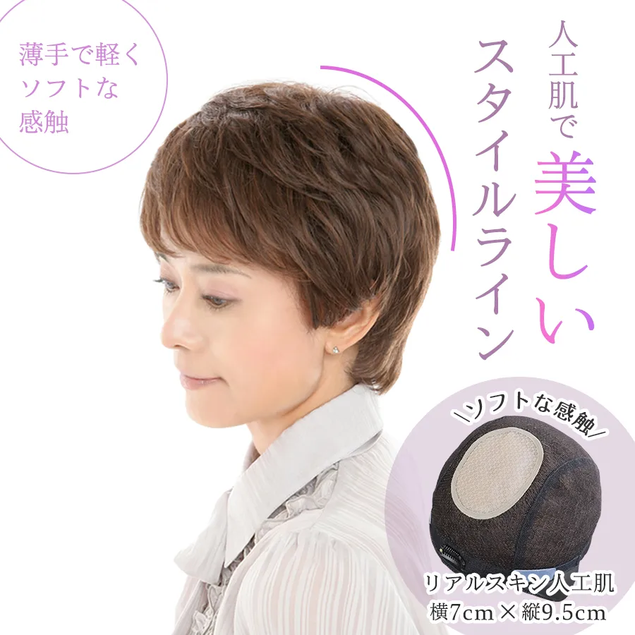 ��×p�E�B�b�O�X�g�[���[�^�������X�^�C�����C��