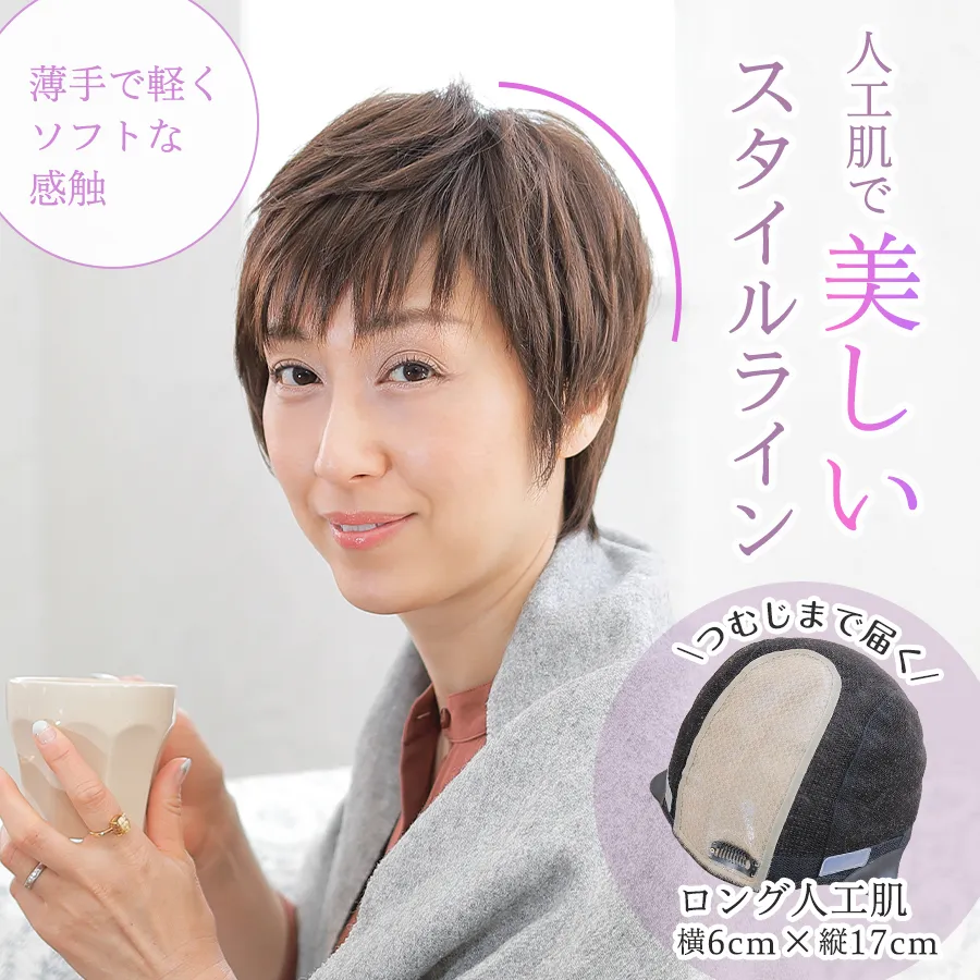 ��×p�E�B�b�O�X�g�[���[�^�������X�^�C�����C��