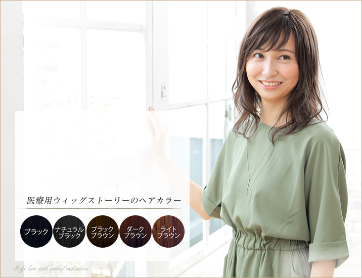 前髪付き総手植え人毛100%ナチュラルブラック26cm 自然に見える人毛・人工